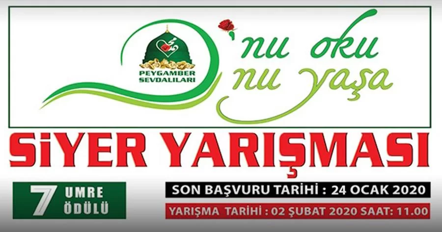 Siyer Yarışması Başvuru Tarihi Uzatıldı